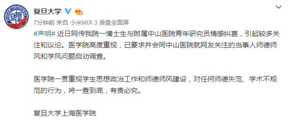 2019 年度「沙雕」新闻精选，操作一个比一个骚……