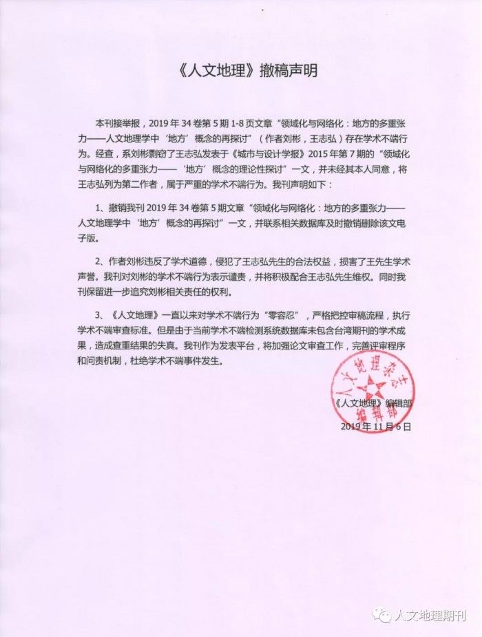 2019 年度「沙雕」新闻精选，操作一个比一个骚……