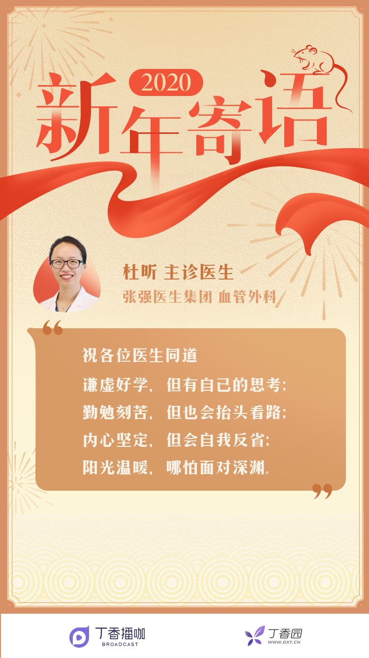 留言有奖 | 让我们总结并告别 2019,寄语 2020 留言有奖 | 让我们总结并告别 2019,寄语 2020