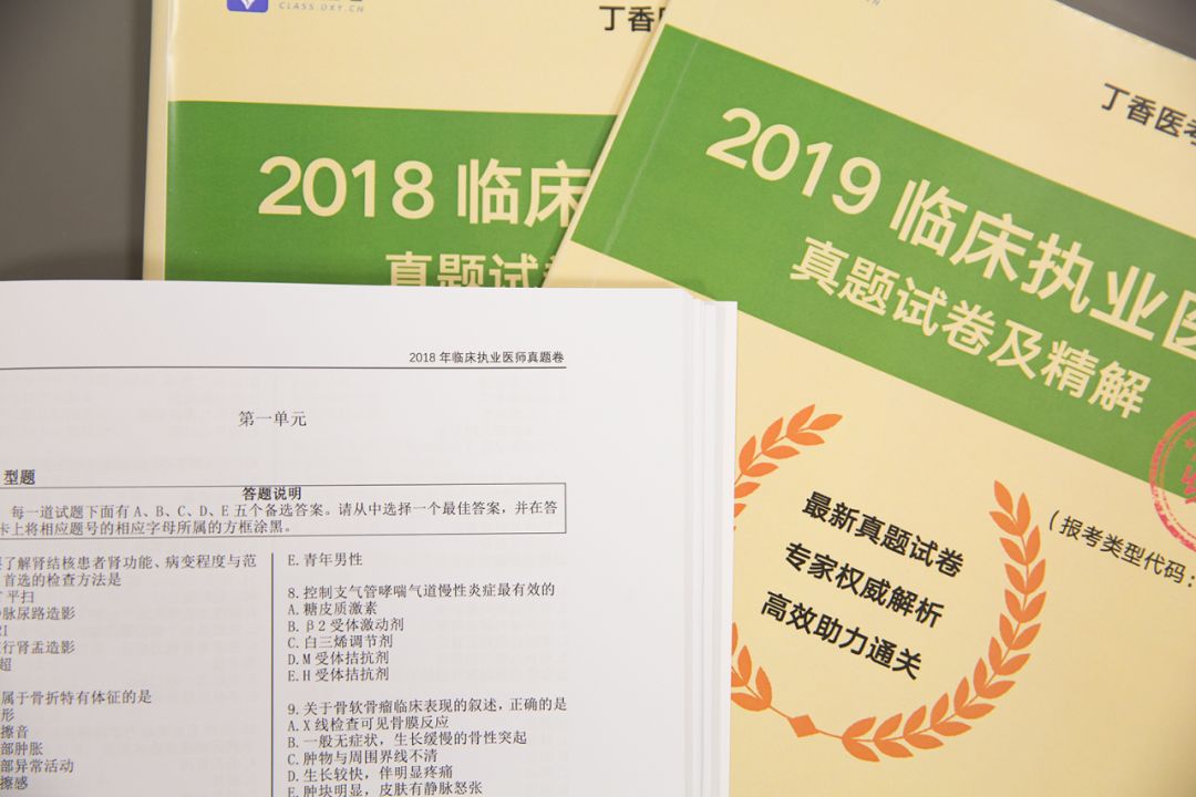 2020 年，27 岁当医生的我，依旧月薪 2000...