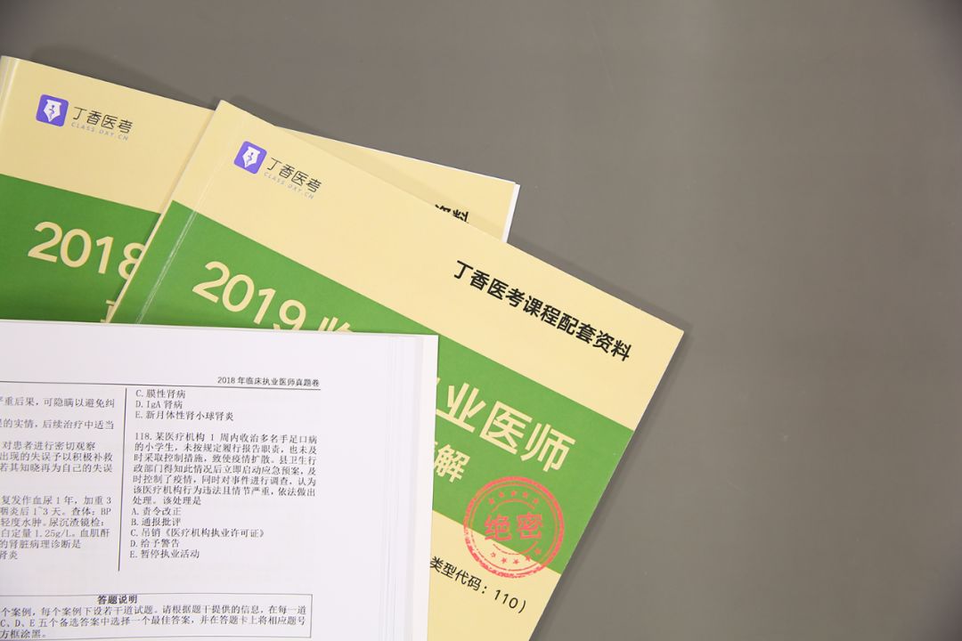 2020 年，27 岁当医生的我，依旧月薪 2000...
