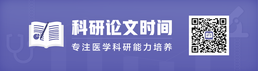 Meta 零基础，从一个临床问题找到 14 个 选题，我可以！