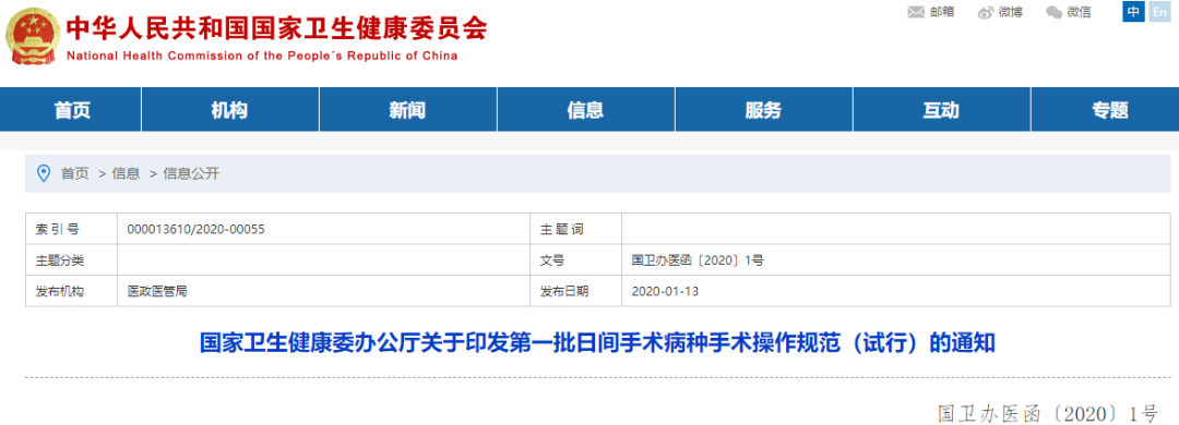 「导师崇高感和师娘优美感」论文撤稿：导师辞职，中科院介入 | 丁香早读