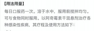 阿奇霉素能不能空腹服用？