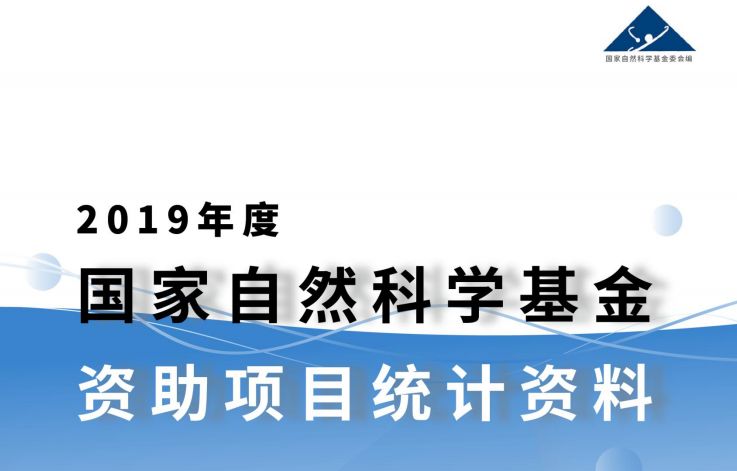日本确认首例新型冠状病毒病例,患者此前去过武汉 | 丁香早读 日本确认首例新型冠状病毒病例,患者此前去过武汉 | 丁香早读