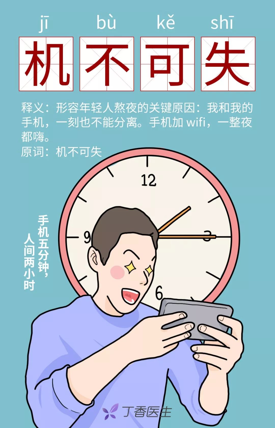 奶茶没有毁了年轻人,反而拯救了生活!| 来自 7 万人的健康真相 奶茶没有毁了年轻人,反而拯救了生活!| 来自 7 万人的健康真相