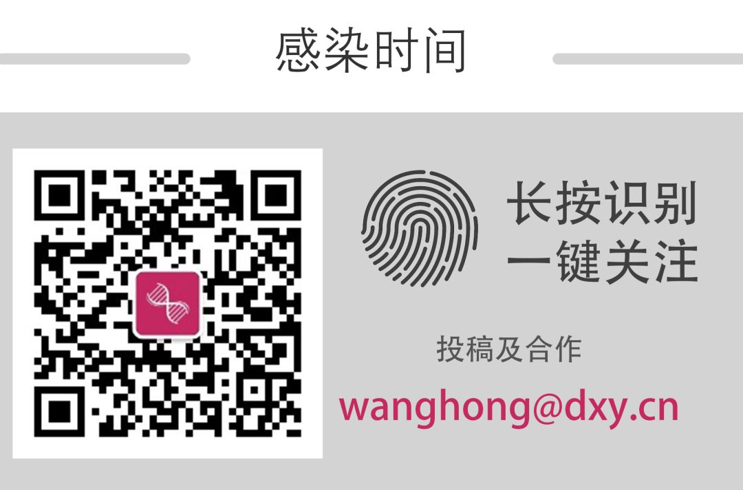 独家！华山感染专家解读 WHO 2019 新型冠状病毒指南