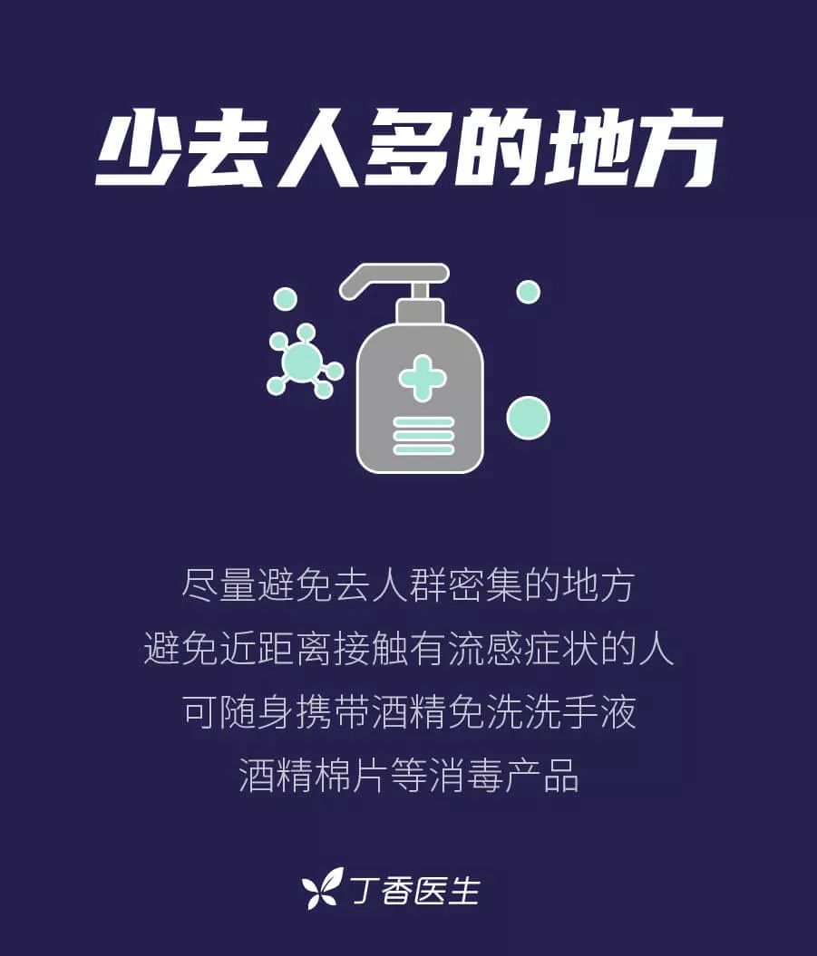 15 名医务人员感染，新型冠状病毒确定人传人，请务必重视自我防护