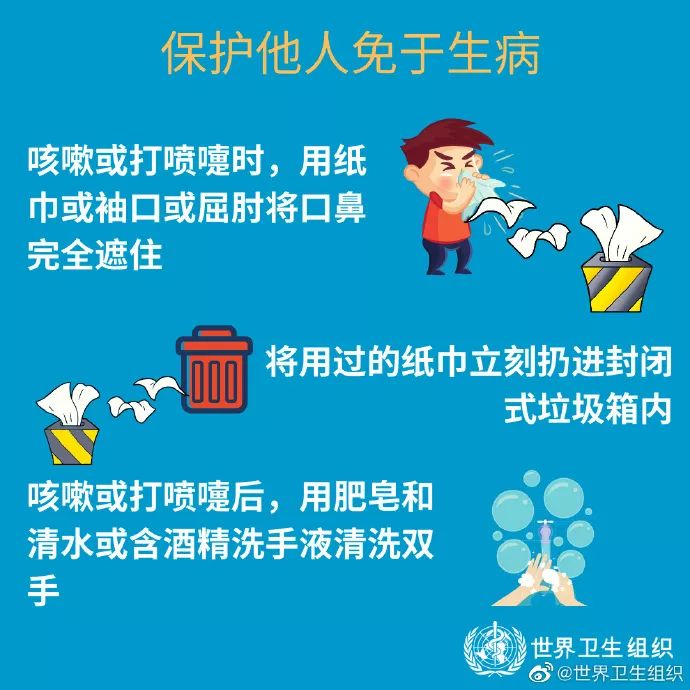 希望「封城」的措施有效，且不会持续很久｜WHO 总干事声明