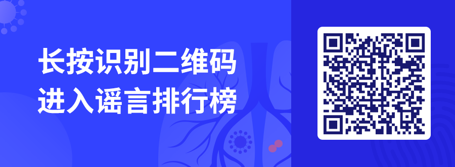 疫情当前，1 个链接 3 大功能，帮你沉着应对新型肺炎