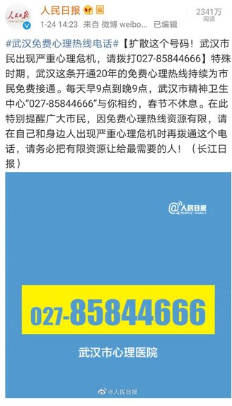 一线医护请注意!预防心理崩溃,你需要知道的 6 个问题 一线医护请注意!预防心理崩溃,你需要知道的 6 个问题