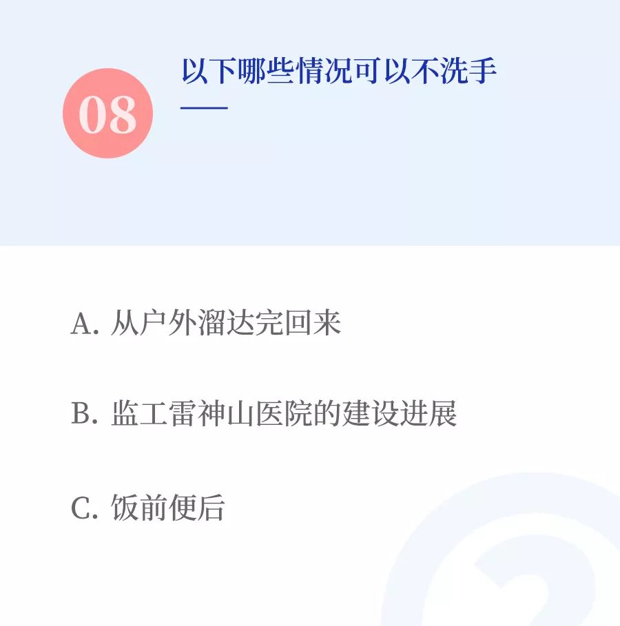 坐电梯会感染病毒？20 个真假难辨的病毒消息你要知道