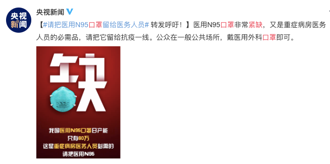 丁香调查 | 面对疫情，你们医院物资是否充足？