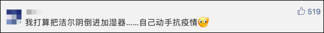 德国 4 例新冠患者雾化后症状消失,是治疗新希望吗? 德国 4 例新冠患者雾化后症状消失,是治疗新希望吗?