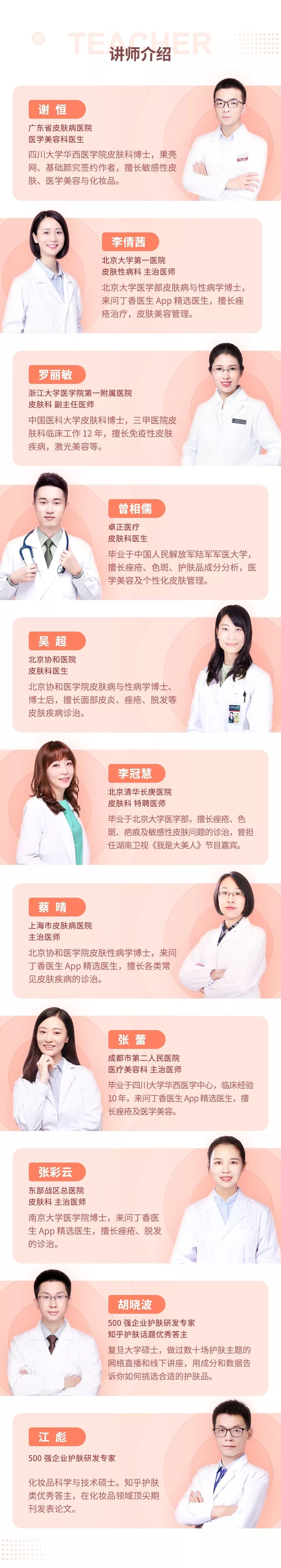 这 3 种常见的护肤方式,让你的皮肤越来越差 这 3 种常见的护肤方式,让你的皮肤越来越差