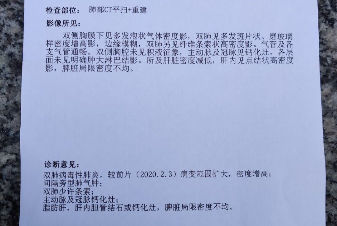 口述 | 应收尽收目标下，无法入院的重型患者