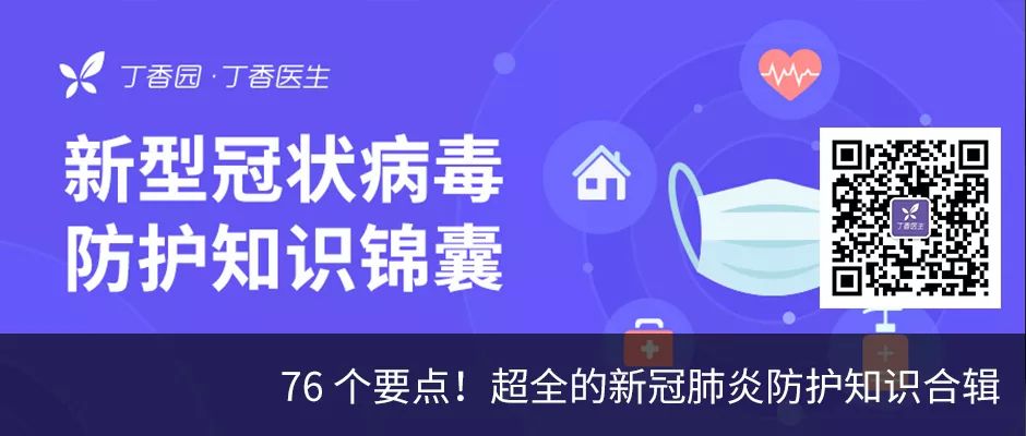 眼镜起雾等于口罩白戴！5 种浪费口罩的错误做法，大家要当心