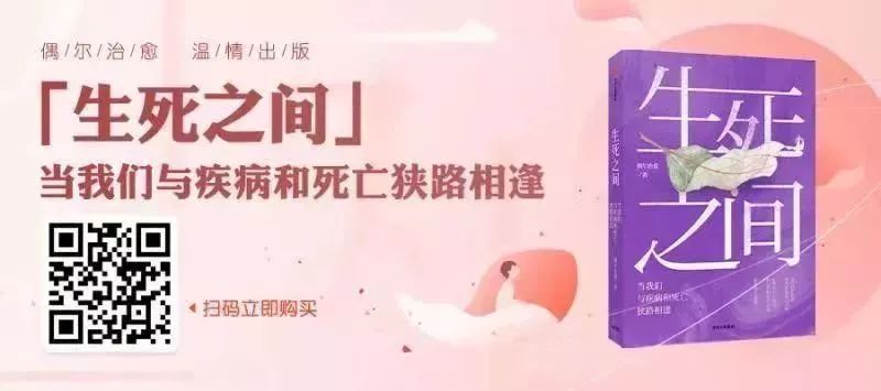 连续 11 天病死率位居湖北第一 | 天门疫情背后的生死疲劳