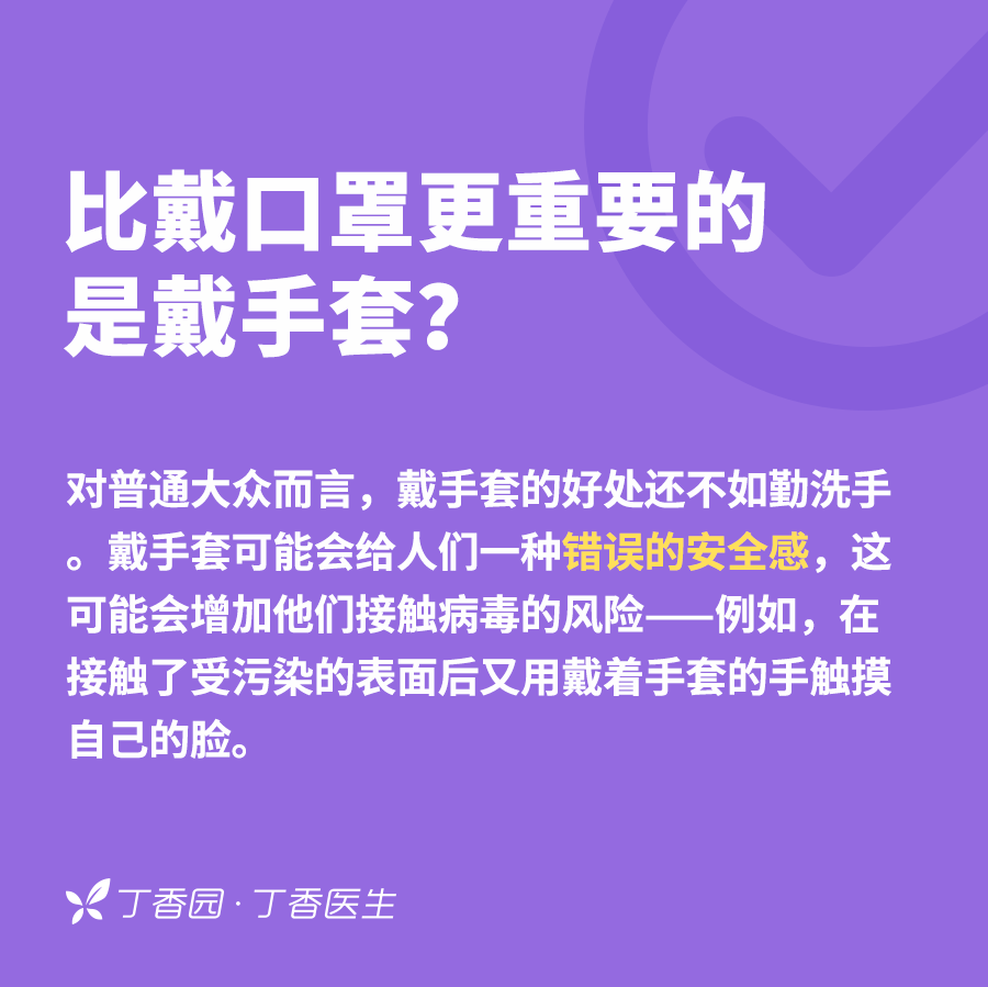 新冠病毒变异了吗？口罩不够该怎么办？世卫组织的答疑来了！