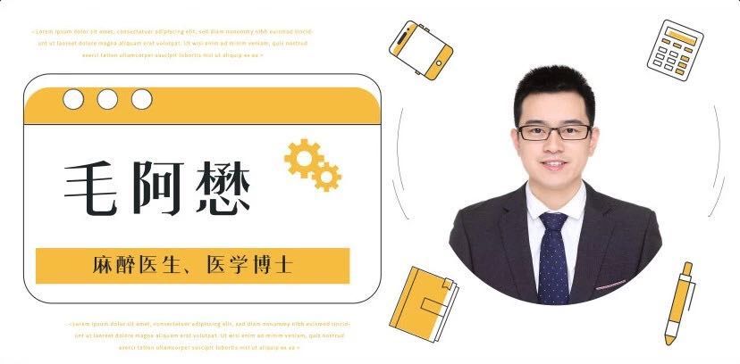 用 Mac 发表 SCI 的必备技能，这个厉害了 | 追加限量优惠福利