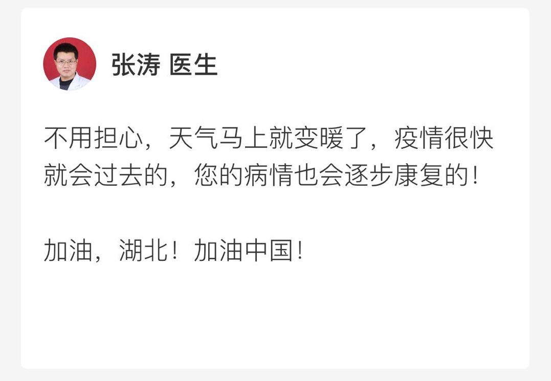 疫情期间，除了治病，全国各地的医生还做了这样一件事