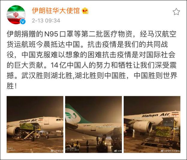病死率全球第一，副总统感染：伊朗为何成为中东疫情中心？
