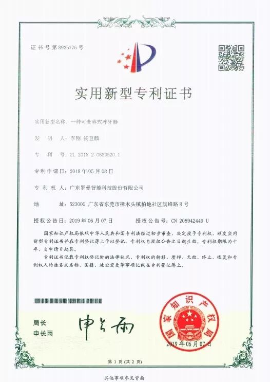 口腔里有个卫生死角，可能让你「痛不欲生」