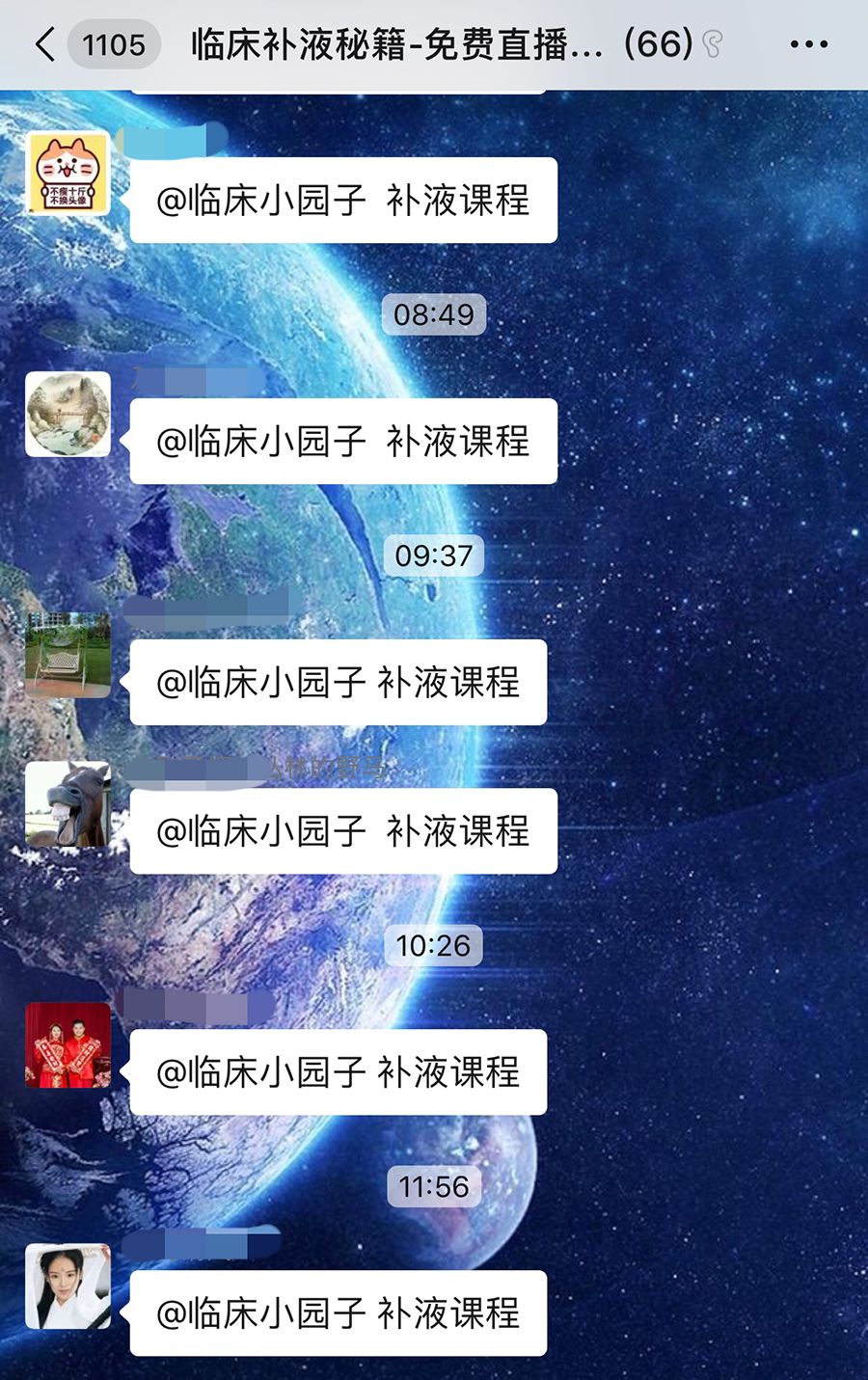 视频 & 课件免费领:「三甲大牛临床补液秘笈」 视频 & 课件免费领:「三甲大牛临床补液秘笈」