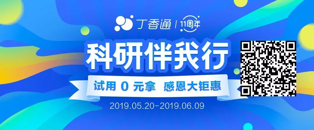 全国高校硕博补贴大盘点,最高竟有 8k / 月??? | 上新福利 全国高校硕博补贴大盘点,最高竟有 8k / 月??? | 上新福利