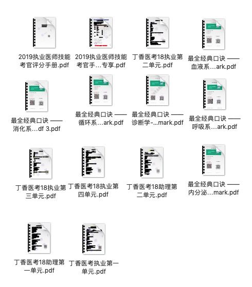 2019 年技能考试考生回忆版，第一时间发布！