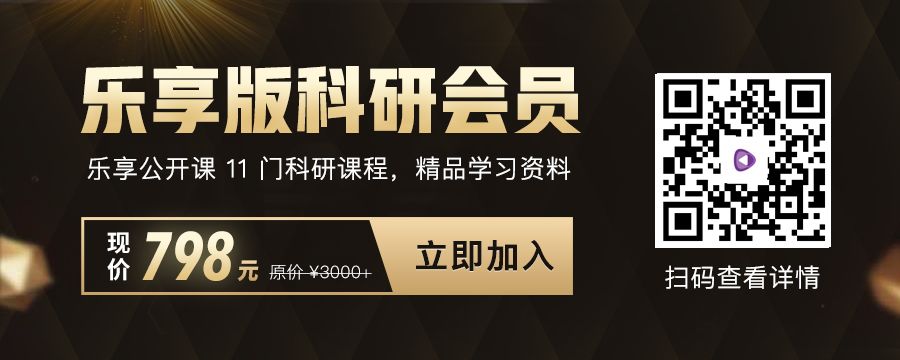 毕业季 | 如何做一个成熟的研究生？