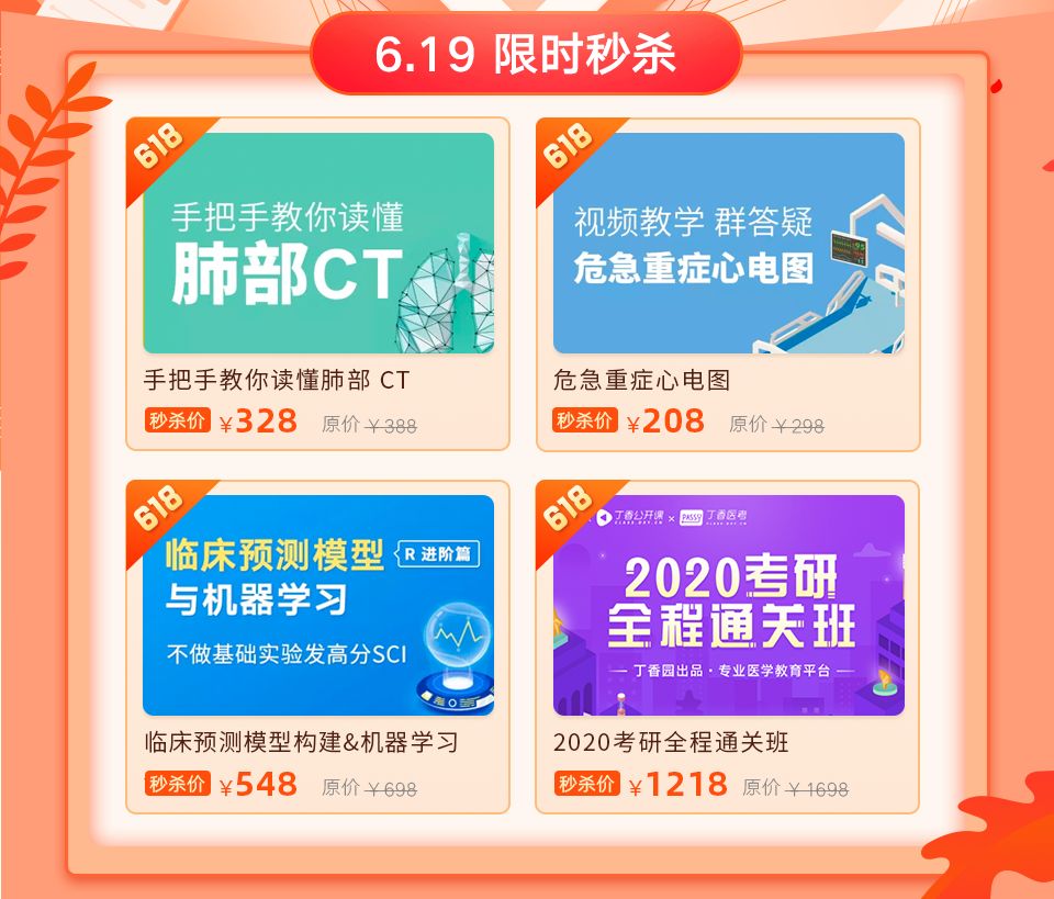 当代医生学习实况：「扶我起来，我还能学！」