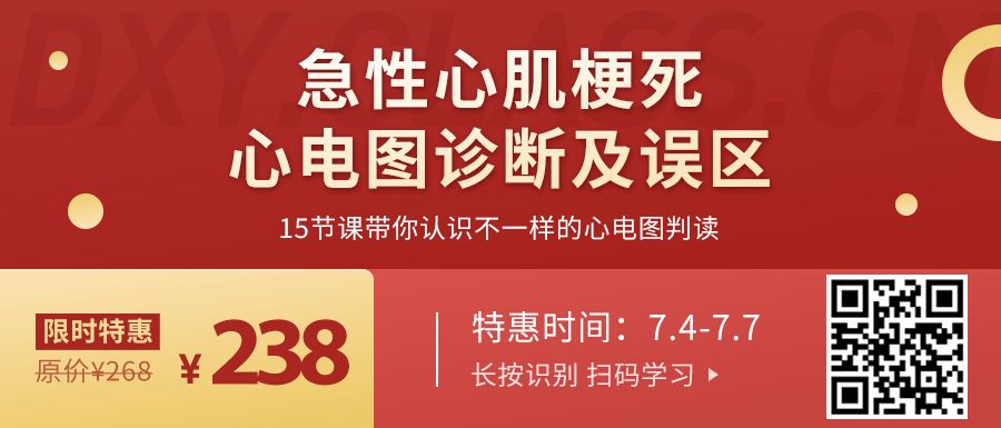 学会这个简单原理后，心电图判读竟变得如此有趣