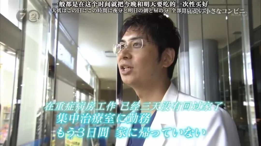 这家 24 小时不打烊的便利店，是医院里的治愈所