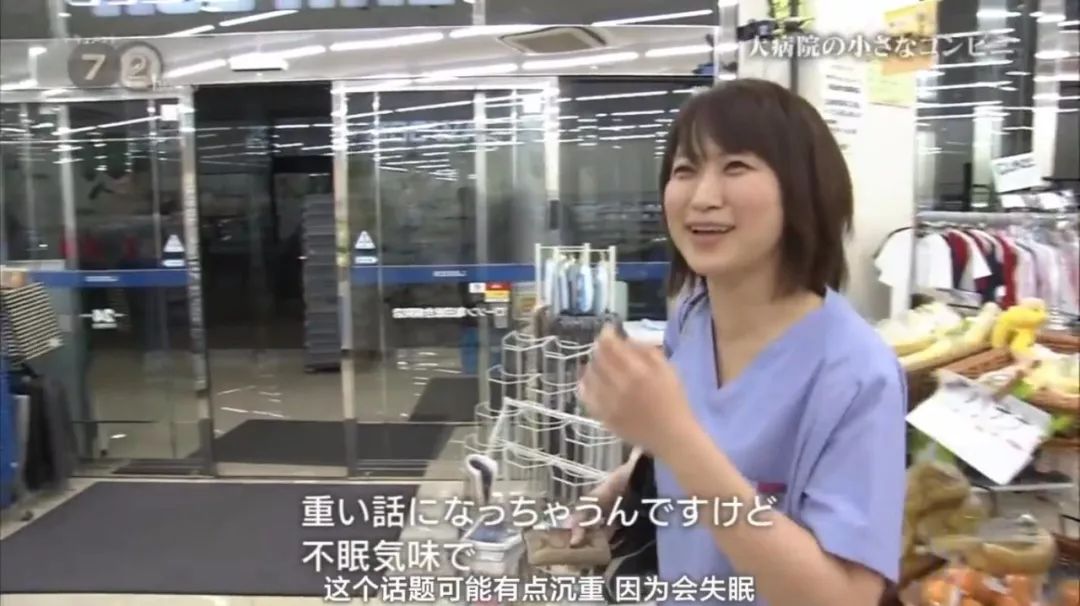 这家 24 小时不打烊的便利店，是医院里的治愈所