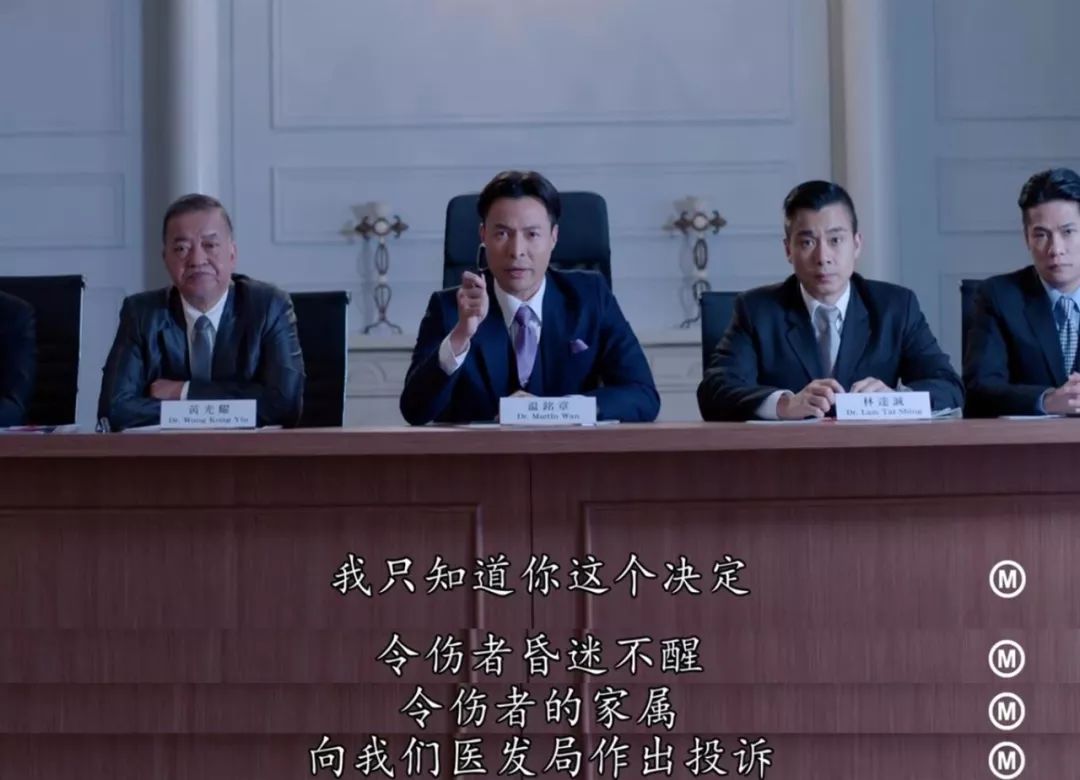 豆瓣 8.3，高水准医疗港剧回来了