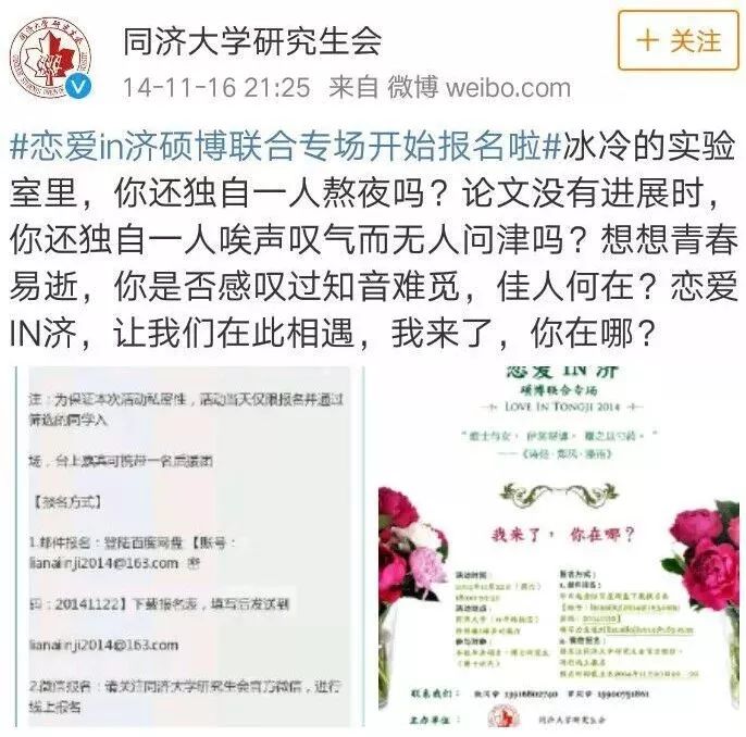 我分析了 100 种博士找对象的方法……原来这个最靠谱！