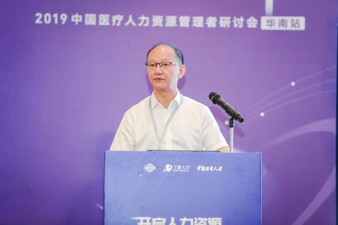 这些医院管理者这么认真！他们到底在讨论什么？