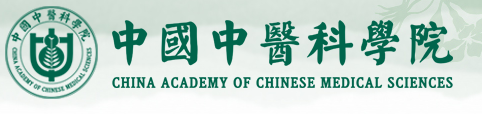 重磅!国内将新添一所“国字号”医药大学! 重磅!国内将新添一所“国字号”医药大学!