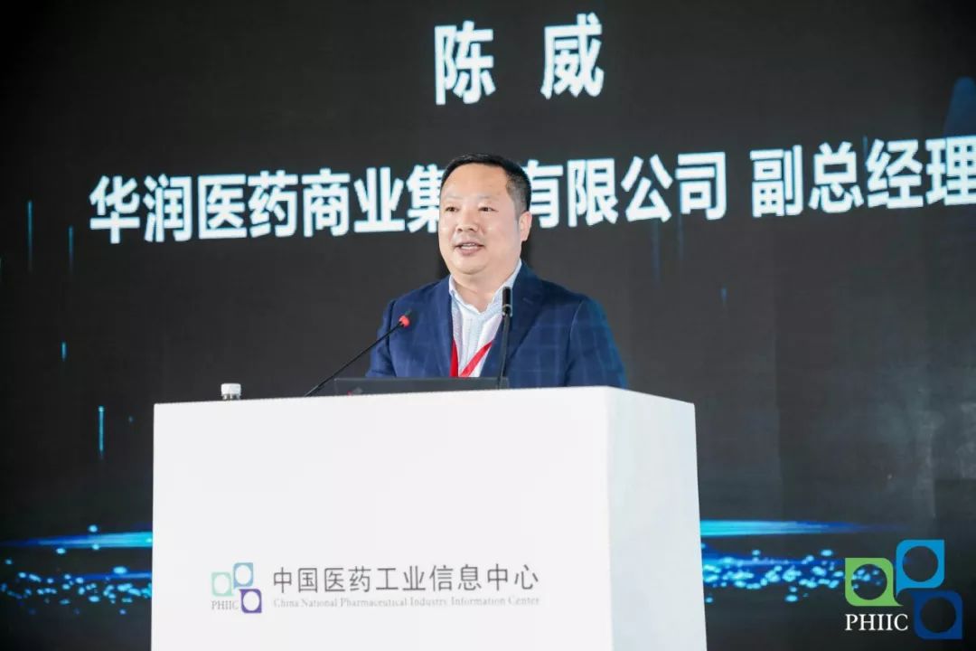 2019年（第12届）中国医药战略大会成功召开！2大重要行业榜单发布！