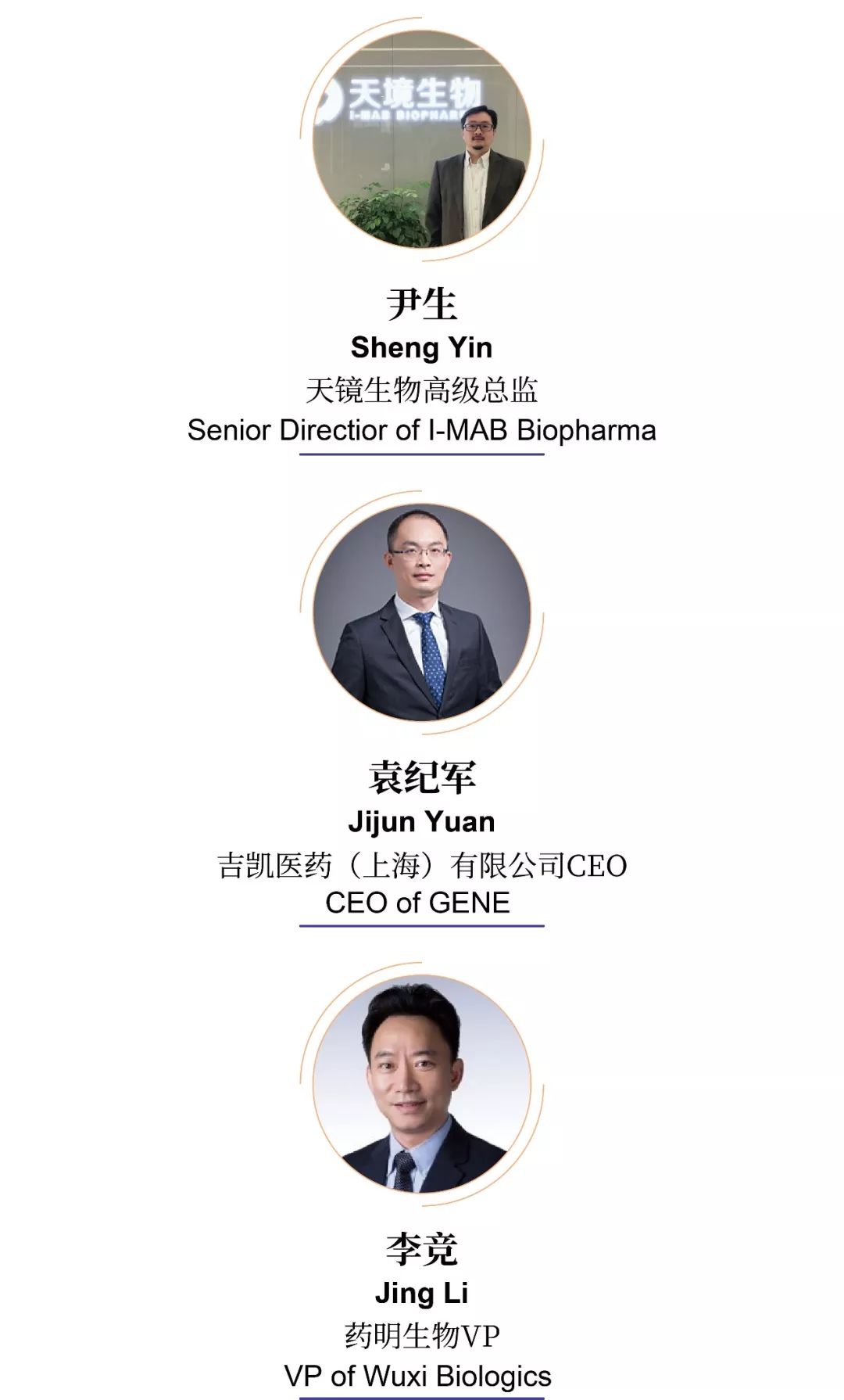 激发生态韧性，共话免疫治疗丨佰傲谷BioValley国际新型免疫治疗技术高峰论坛报名启动