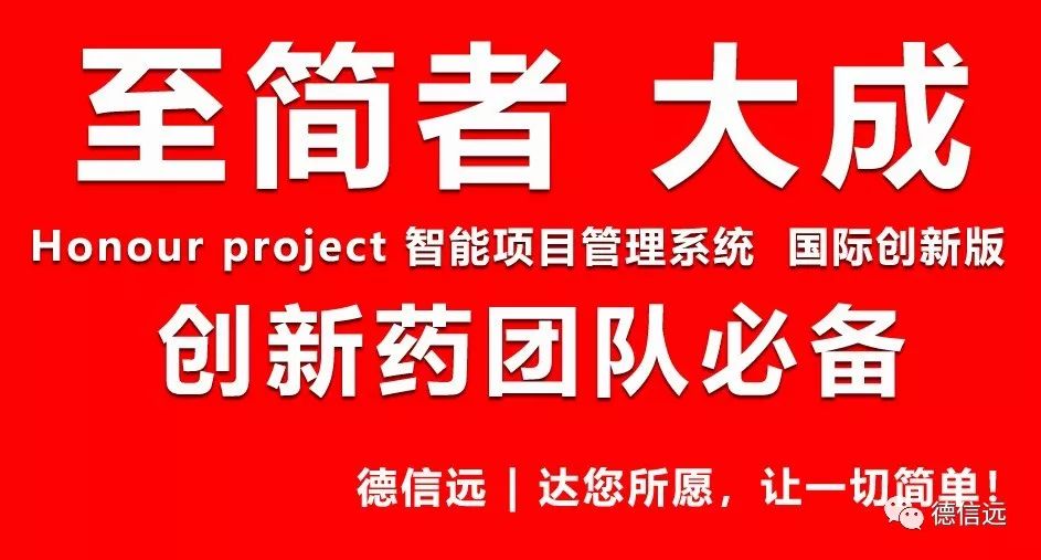 研发团队国际化必备——全球首款中英文双语版智能项目管理系统