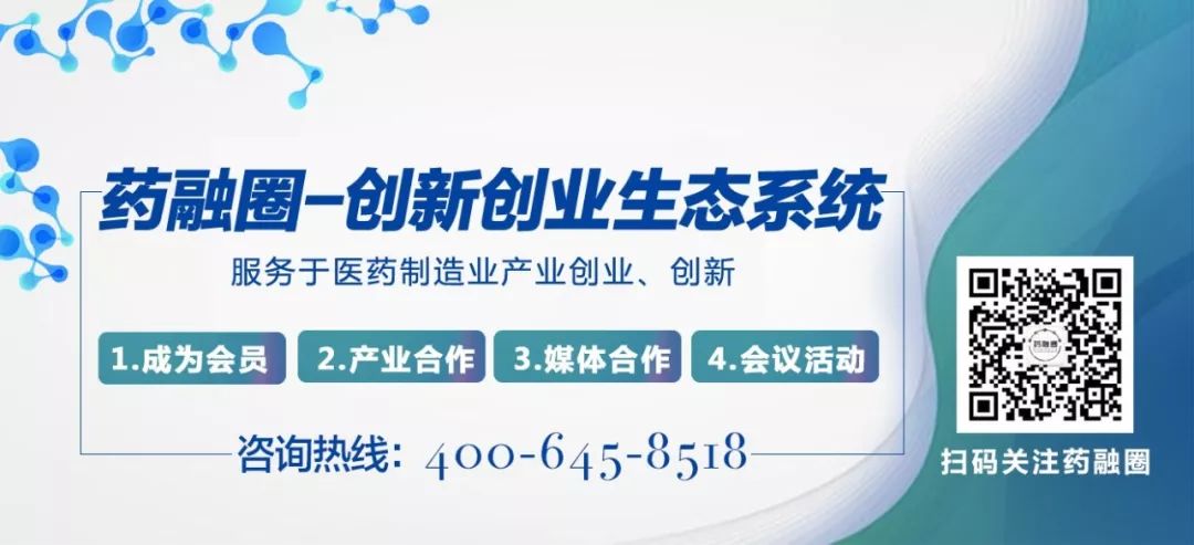 马健博士受邀参加AI新药开发者大会，分享主题《全球AI新药开发趋势以及中国机会》，邀您参与！