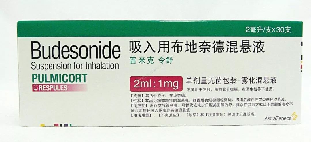 60亿级重磅药物，首仿最快本月获批
