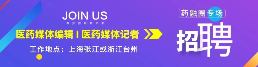 高磷血症：碳酸镧咀嚼片首仿上市
