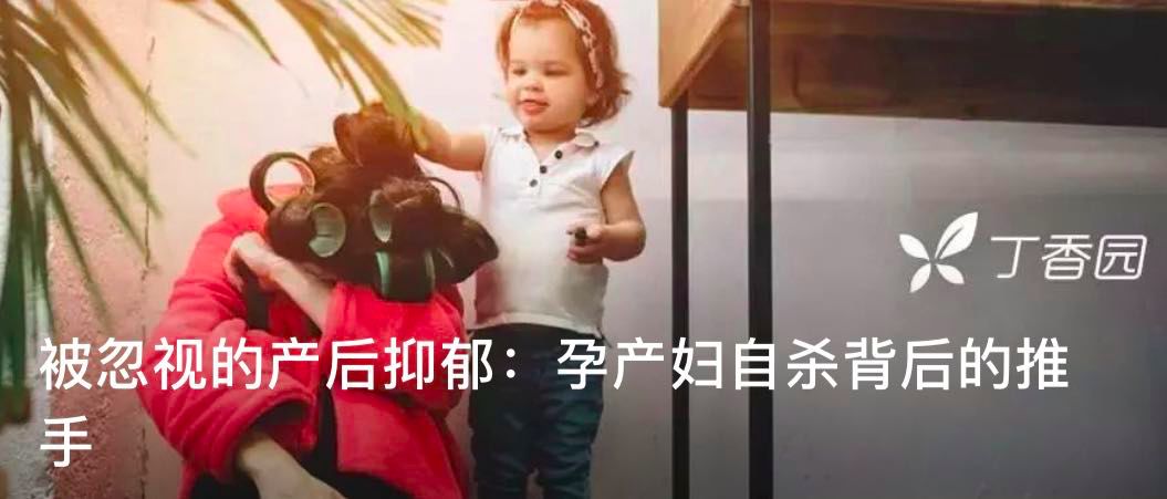 生完孩子后，女性该和婆婆住在一起吗？