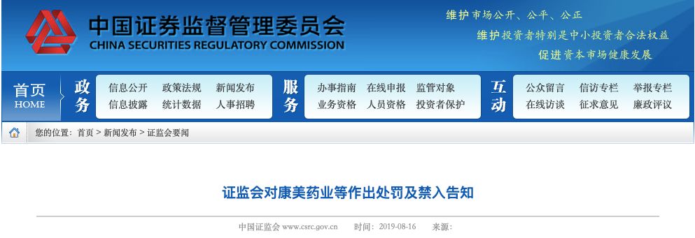 河南一医院强制职工拉 5 人住院，未完成罚款 200 元：纪委已介入 | 丁香早读