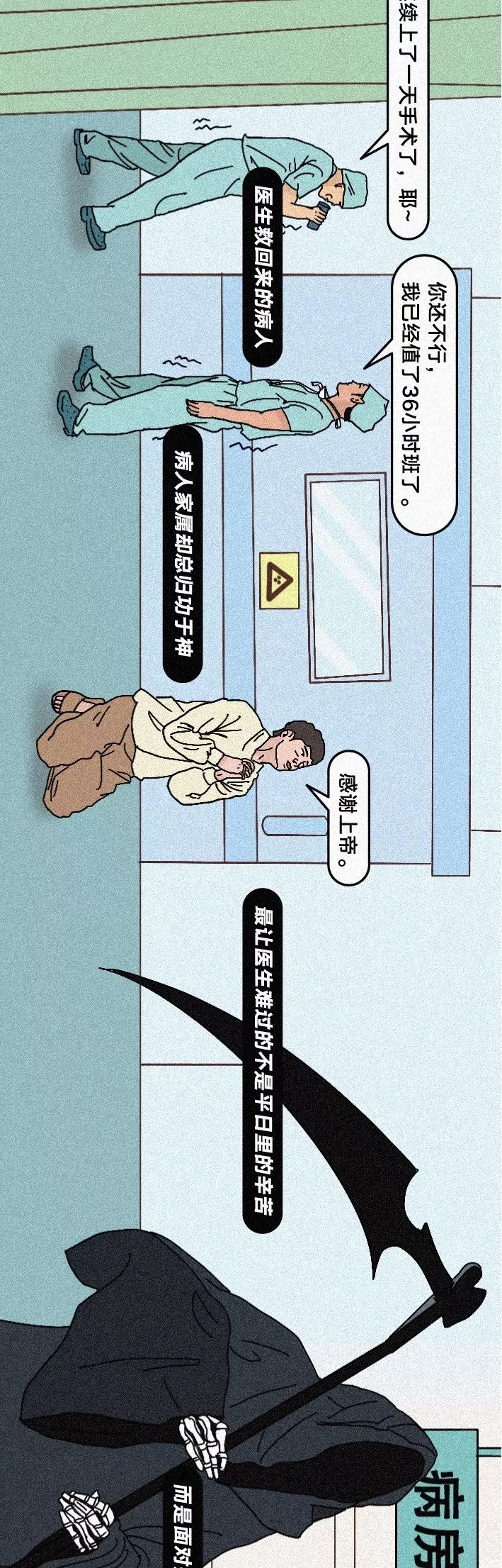 《2019 中国医院图鉴》