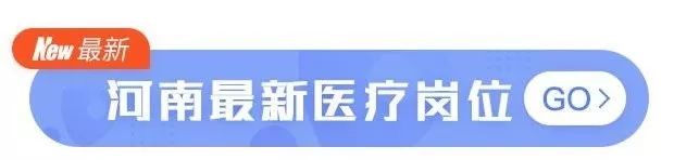 公立医院月薪 8 千和民营医院月薪 1 万 8，你会选哪一个？