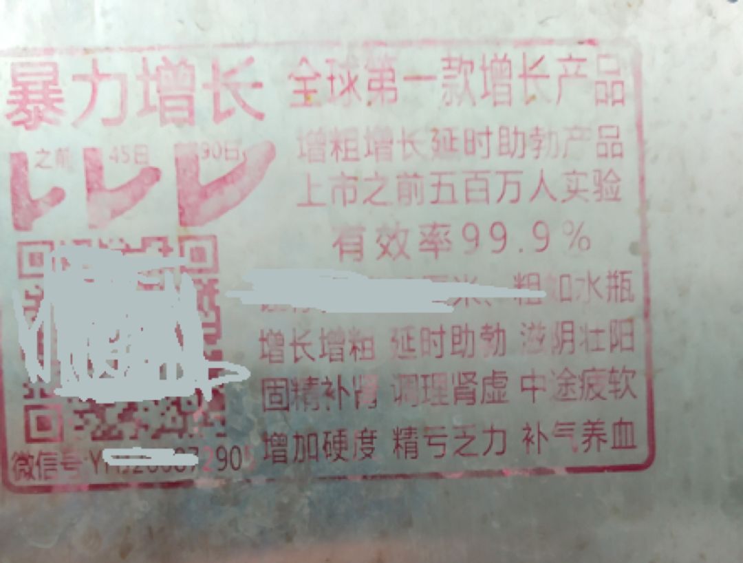 最猛的男厕门，最野的广告位
